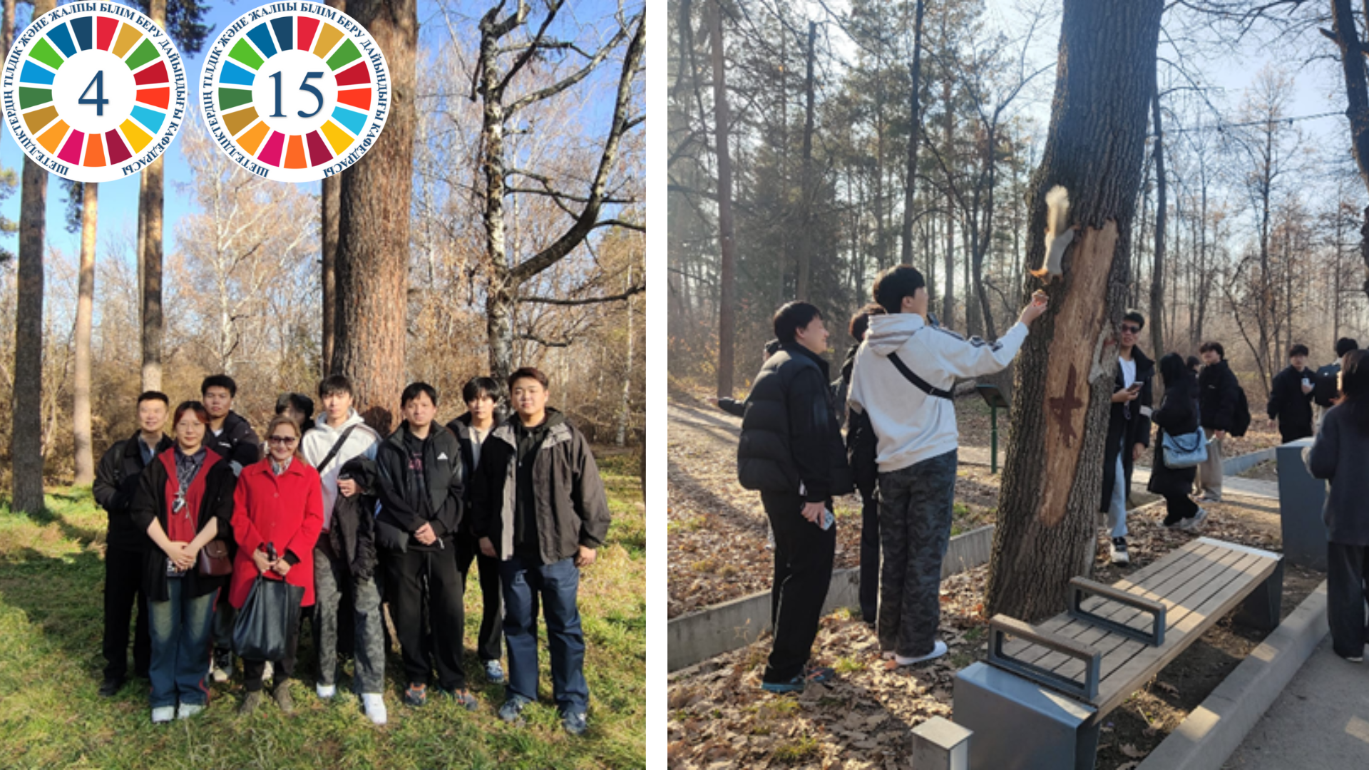 Алматы  қаласының Бас Ботаникалық бағындағы қытай студенттері